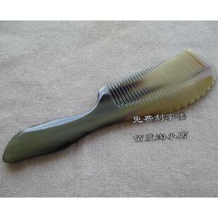 天然防静电脱发长直发大号男女家用宽齿按摩梳刻字 纯牛角梳子正品