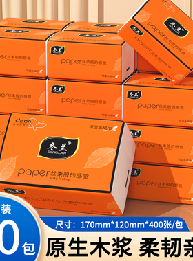 大包抽纸整箱实惠装家用大餐巾纸一分钱面巾纸宿舍可擦手卫生纸