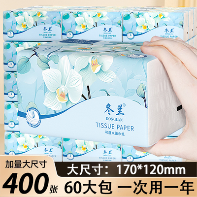 60包400张抽纸家用实惠装纸巾