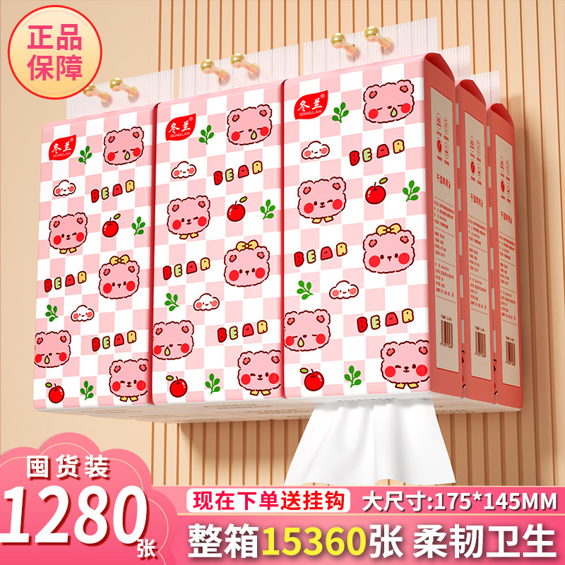 悬挂式抽纸纸巾家用实惠整箱卫生纸学生可爱大餐巾纸擦手纸面巾纸,洗护清洁剂/卫生巾/纸/香薰,生鲜专用吸水纸/食材擦拭纸,淘宝优惠券,粉丝福利购,淘宝优惠卷