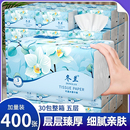 30包抽纸大包加厚纸巾家用整箱面巾纸纸巾抽纸实惠餐巾纸抽卫生纸