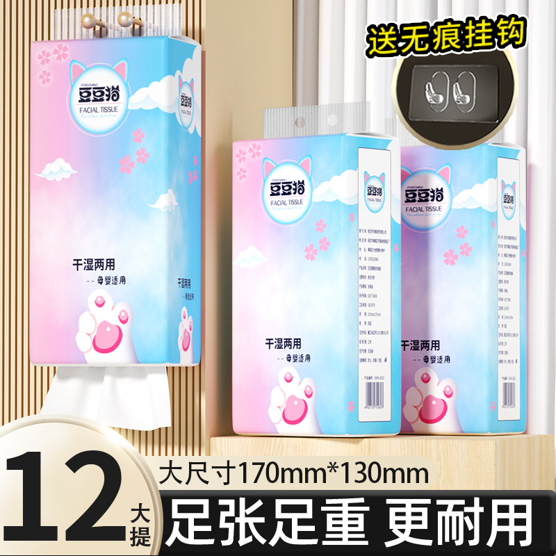 悬挂式餐巾抽纸实惠装家用卫生纸抽巾纸厕纸擦手纸面巾纸巾整箱批