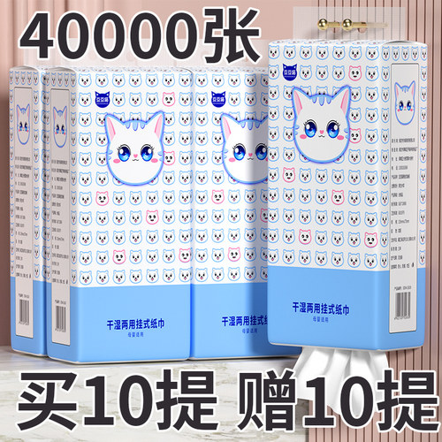 悬挂式抽纸家用实惠装整箱卫生纸