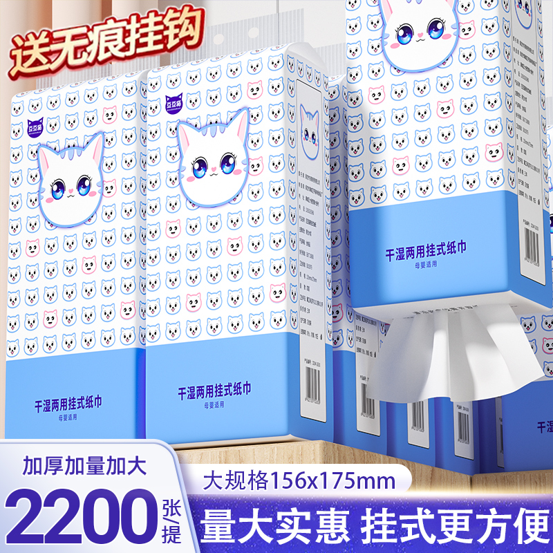 悬挂式抽纸家用实惠装整箱纸巾