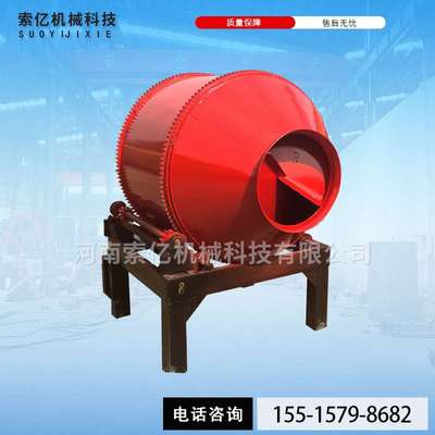 工地建筑混凝土搅拌机 350砂浆双锥滚筒搅拌机 简易灰浆搅拌机
