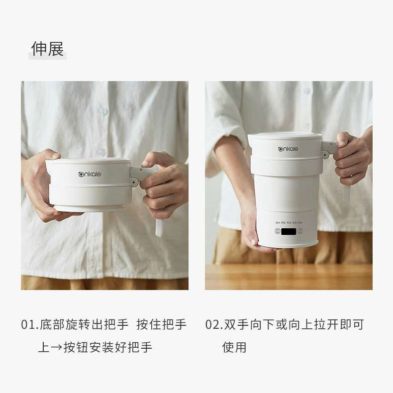 折叠烧水壶旅游用家用便携开水壶旅行酒店迷你电热水壶便携式