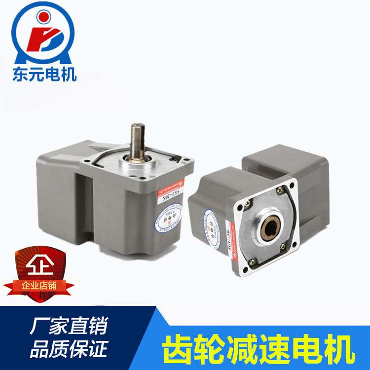 东元东力电机中空中实直角变速箱变速器减速机减速齿轮箱6GU100RC