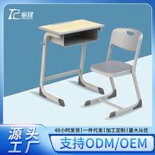 家用儿童学习固定桌椅培训班c型中小学生课桌椅学校加厚书桌椅子