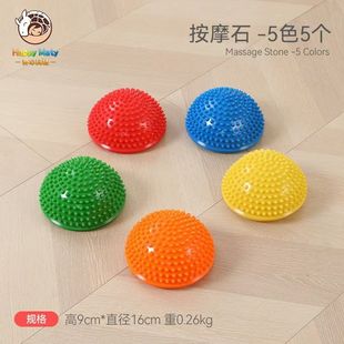 儿童感统训练器材过河石触觉垫榴莲球幼儿园家用半圆按摩平衡前庭