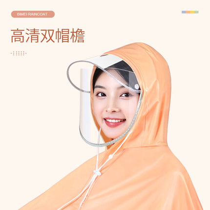 电动电瓶车雨衣批发单人自行车专用长款全身非一次性雨披工厂直销