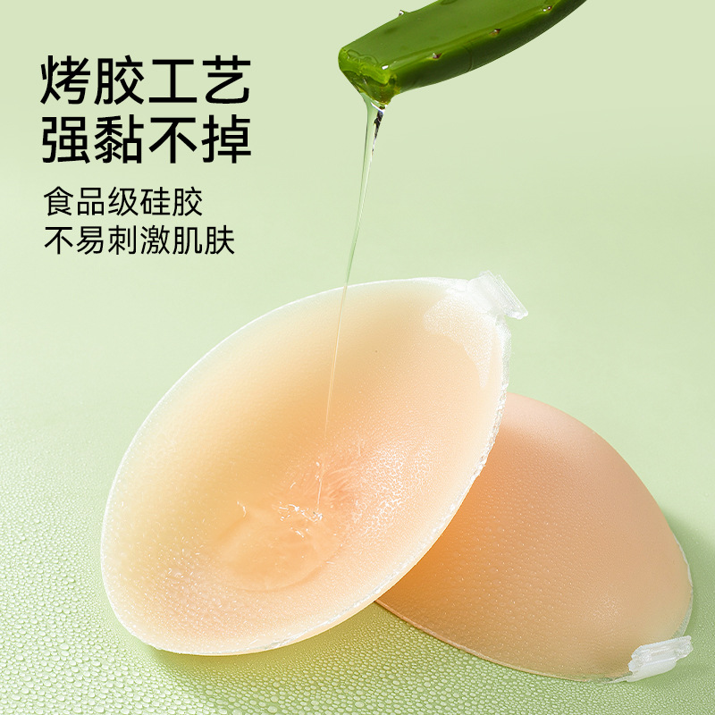 胸贴厚款防下垂凸点小胸显大隐形