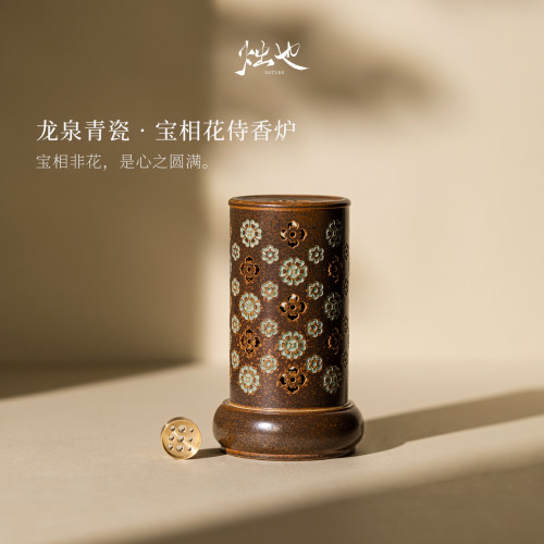 烛也陶瓷龙泉青瓷小众艺术感香炉