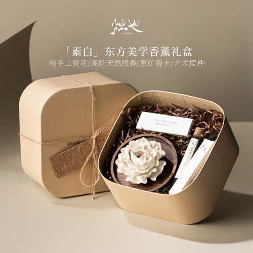 高颜值手工陶瓷花线香香插整套