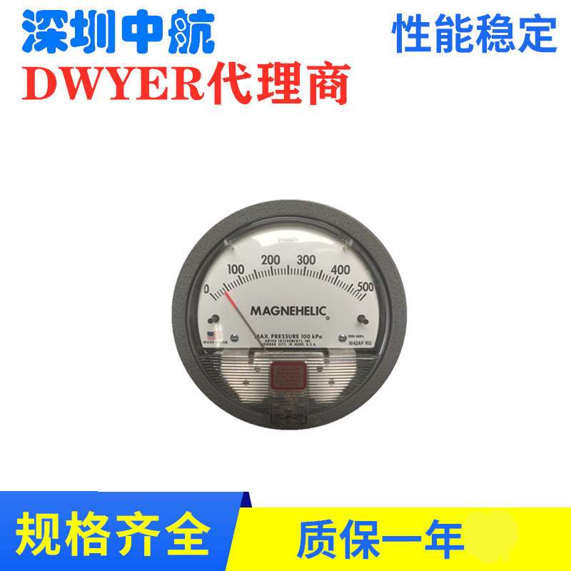 德威尔Dwyer微压差2000表圆形指针式压差计 空气洁净室压差监测表