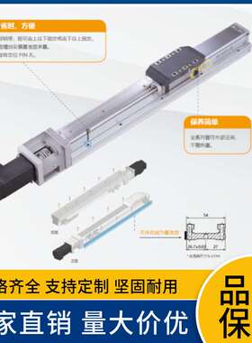 GTH8内嵌式轨道滑台模组GTH8-L10-100-BC-M20-C4 GTH4/GTH12