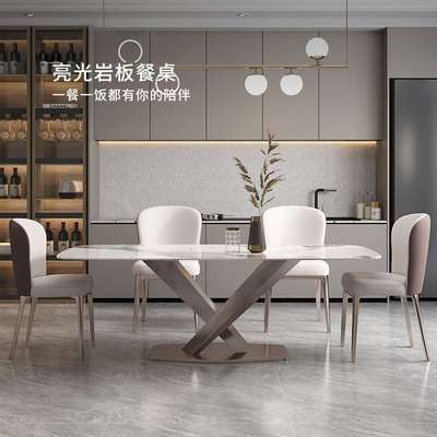 岩板餐桌椅组合意式轻奢家用小户型现代简约餐厅餐桌岩板长桌