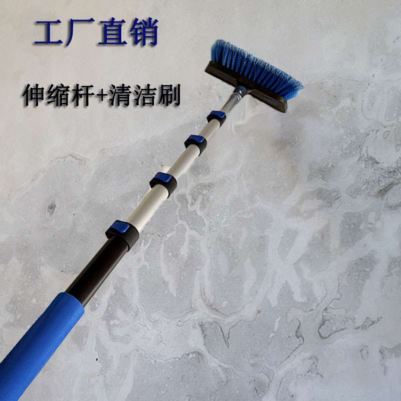 厂家供应伸缩杆＋刷窗刮 清洗刷软毛刷 轮胎清洗刷 刮窗器洗车