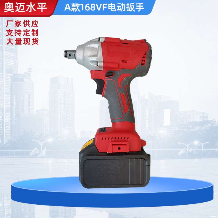 A款168VF电动扳锂电冲击扳手电动扳手手脚手架木工冲击扳手