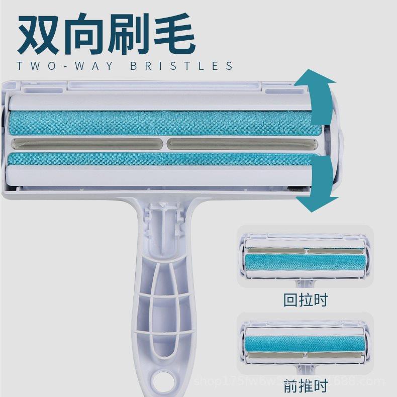 宠物多功能滚筒式除毛刷 衣服沙发去毛刷 自动双向吸毛粘毛刷