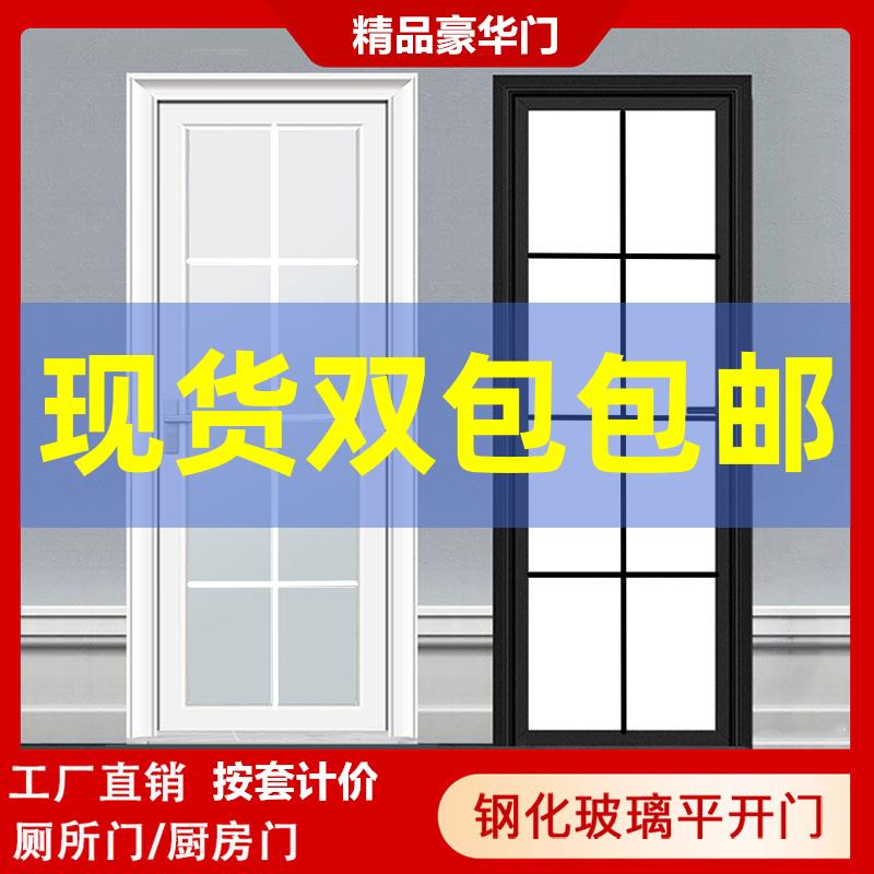 现货双包卫生间门钛镁铝合金新款洗手间浴室玻璃网红厨房单开厕所