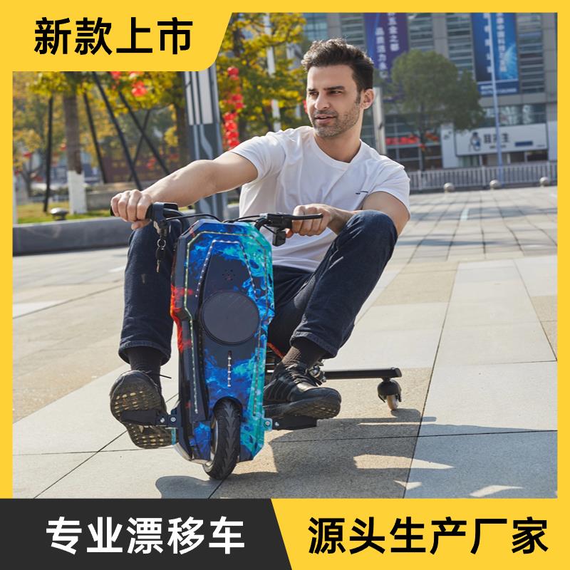 街牛电动三轮漂移车儿童卡丁车广场摆摊炫酷灯光游乐车儿童代步车