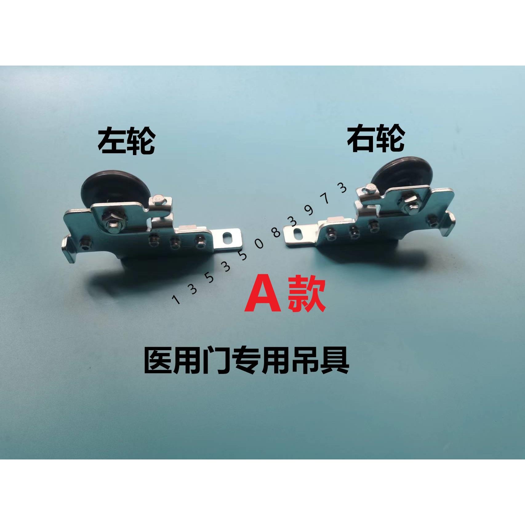 感应门滑轮150自动门胶轮美必盛医用电动门吊轮mbs门窗滚轮90吊具