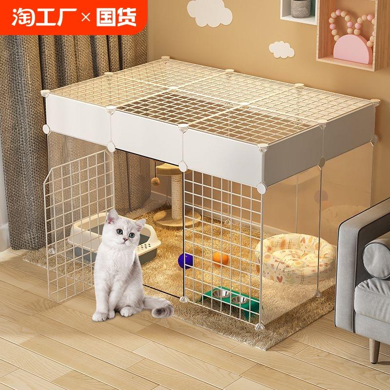 猫围栏猫笼子家用室内超大自由空间宠物猫咪幼猫小型隔离栅栏空笼