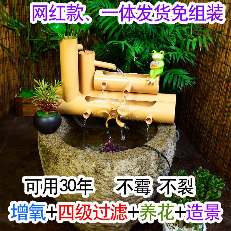 PVC流水摆件 水缸养鱼水循环水车客厅竹子生财招财造景圆缸过滤器