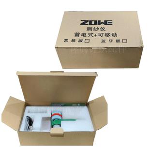 百针测纱量纱仪 100卓纬测纱仪针织大圆机线长仪充电款 移动式