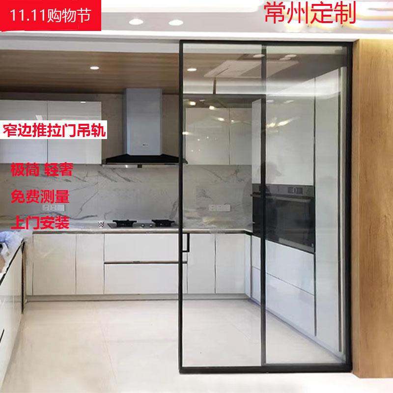 厨房推拉门极窄客厅阳台玻璃隔断移门上吊轨三联动202
