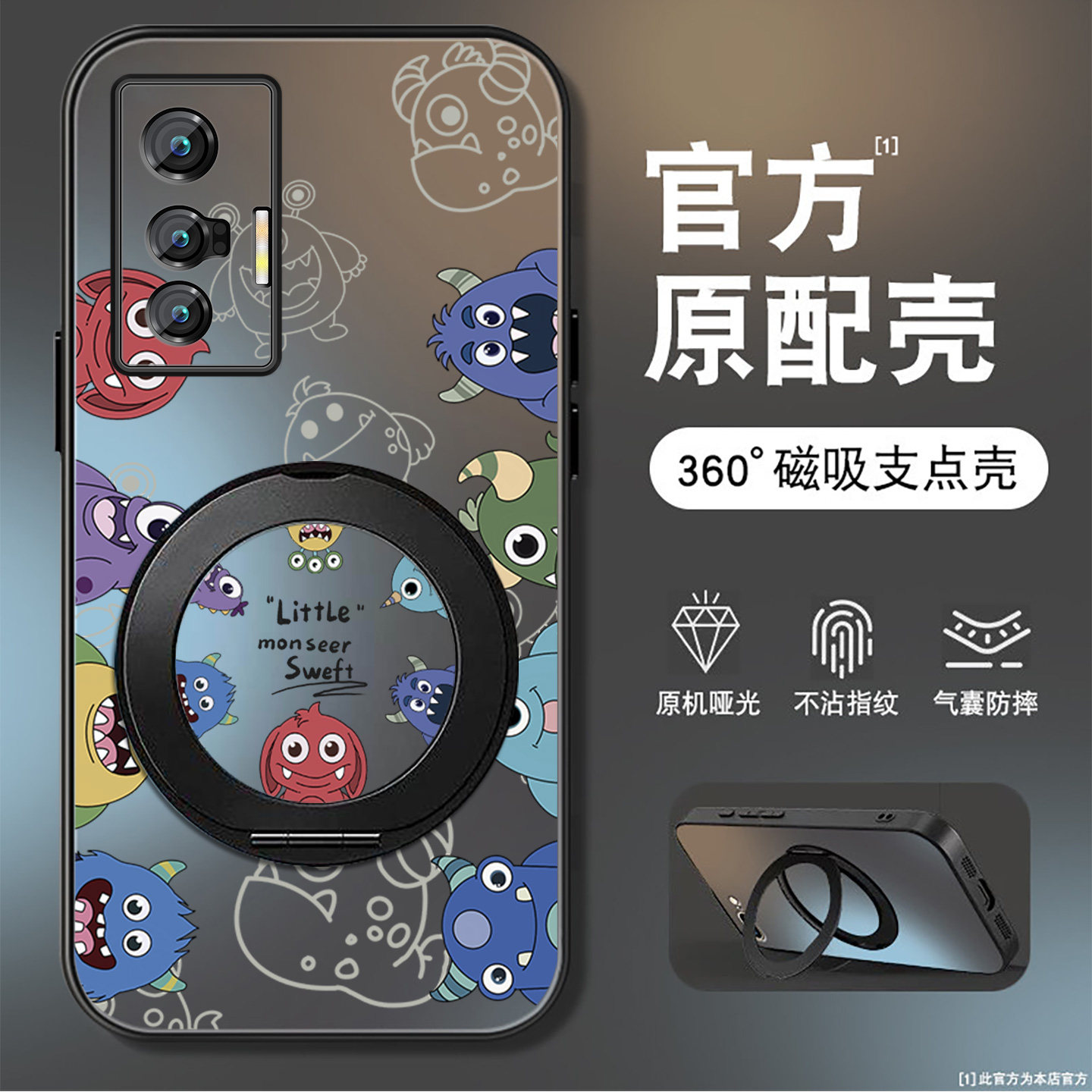 适用vivox70手机壳新款小怪兽x70pro磨砂哑光保护套旋转支架x70pro+硅胶边硬壳VIVO简约5G高级男女生防摔硬壳