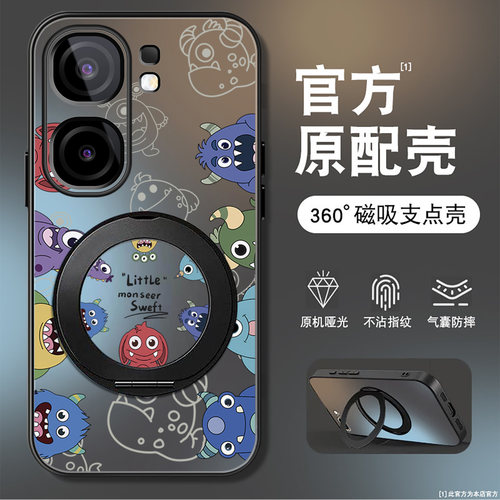 旋转支架磨砂肤感