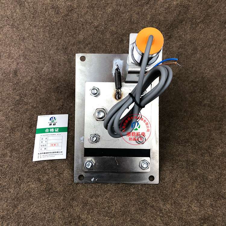 非接触式提升机跑偏开关JPNS-2 MYTP-SN2胶带提升机防偏开关TDP-I