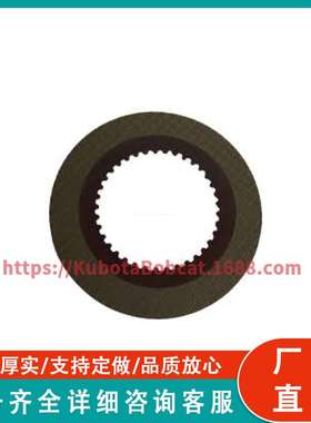 盘片 3C081-27310  适合久保田拖拉机备件