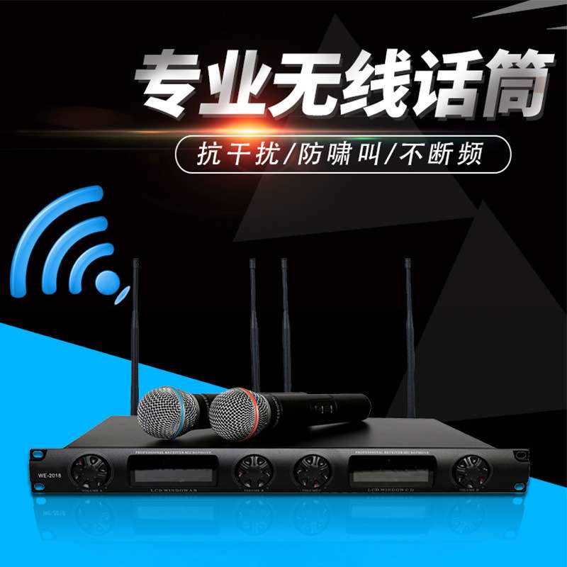 无线手持话筒v段一拖四手持家用K歌神器户外唱歌麦克风