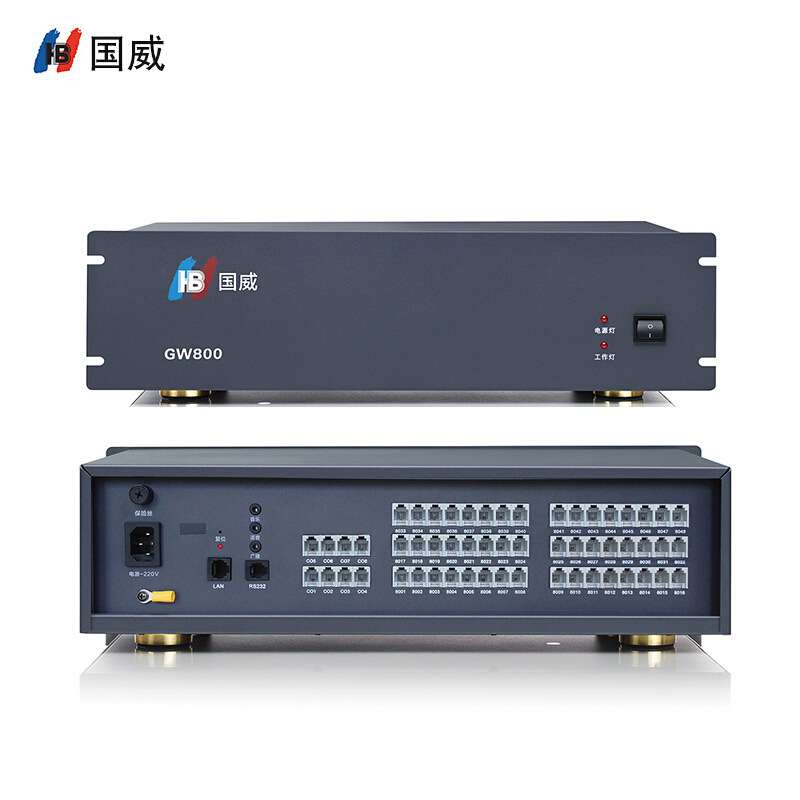 国威（HB）电话交换机 GW800系列 8外线32分机集团程控电话机柜式
