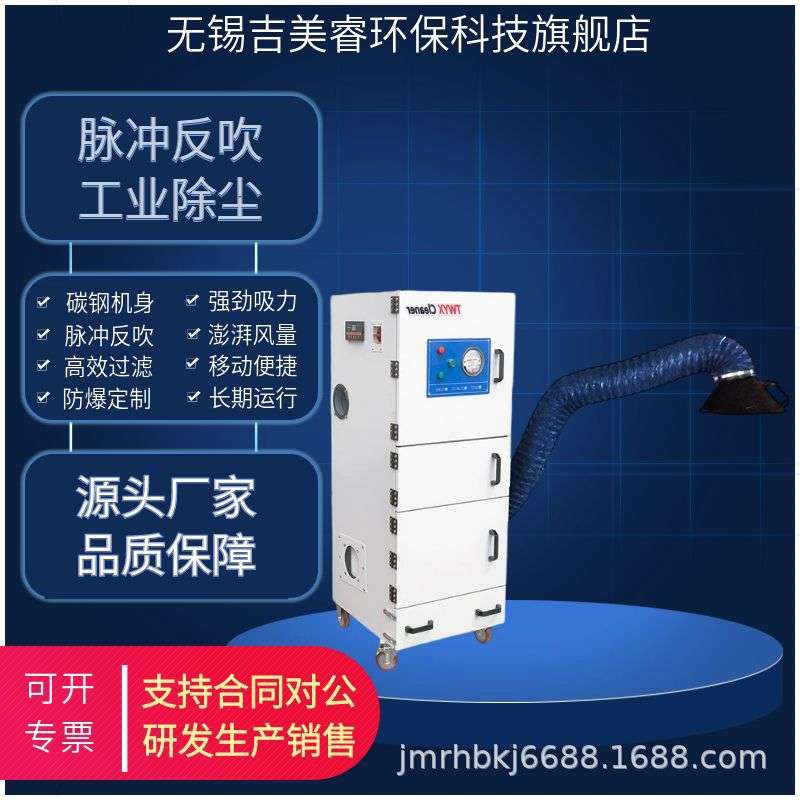 打磨台抛光切割粉尘脉冲反吹滤筒集尘器MCXC-7500防爆除尘器7500w