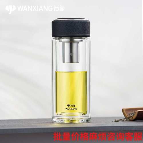 万象商务办公双层玻璃杯带滤网V19L/V19S/V20/V20S/V21/V21S