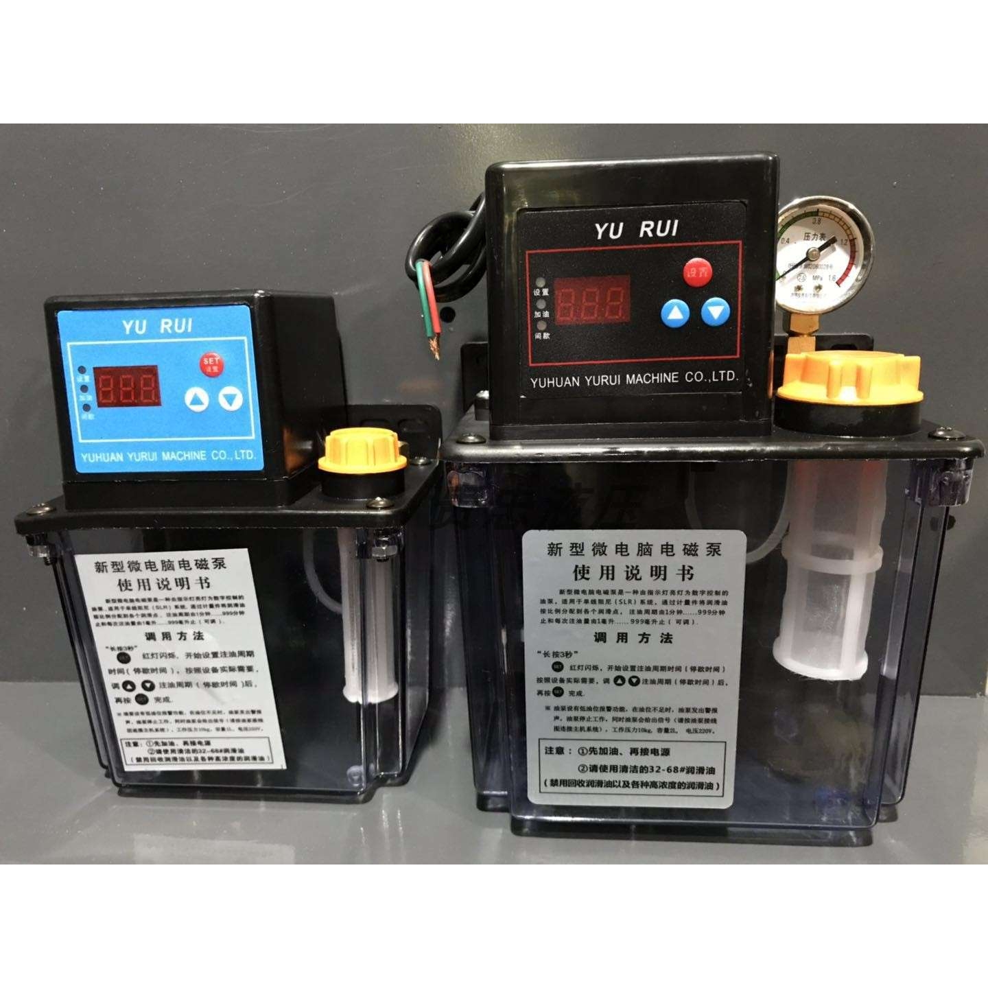全自动瑞华油泵电动加油壶机床数控车床注油器220v电磁润滑泵活塞