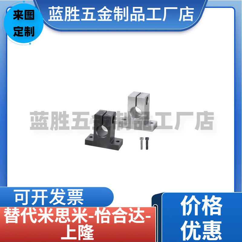 导向轴支座GCL01 GCL11-D15 D16 D18 D20-H15 H20 H25 H30 H40H50