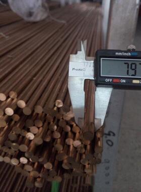 .2 4..0mmC54191易车削磷棒 c544铜00磷铜棒 汽车导电零件专用