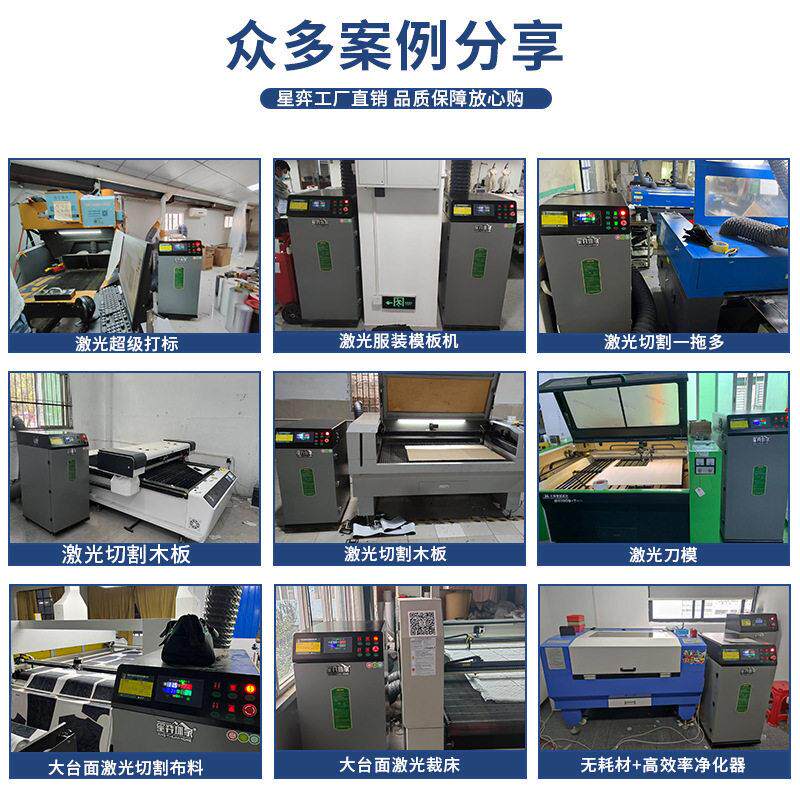 激光雕刻吸尘器 打印烟雾过滤器 打标喷码刻章 环保烟味净化机器