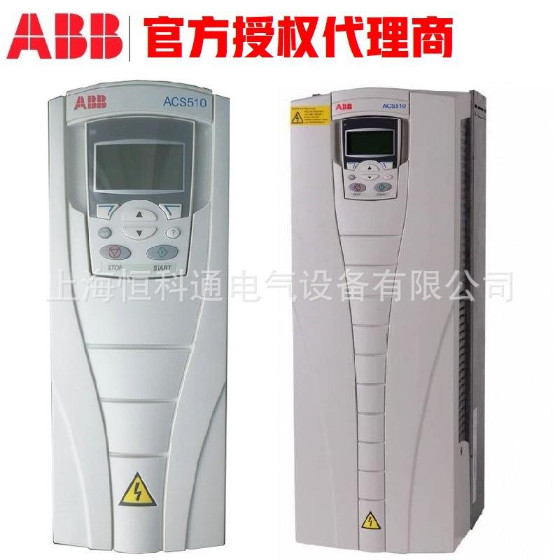 双十一大促 ABB ACS510变频器 不含控制盘 ACS510-01-157A-4+B055