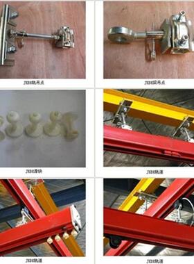 辰泓KBK轨道起重机DC-COM德马格环链葫芦柔性组合式起重机行吊梁