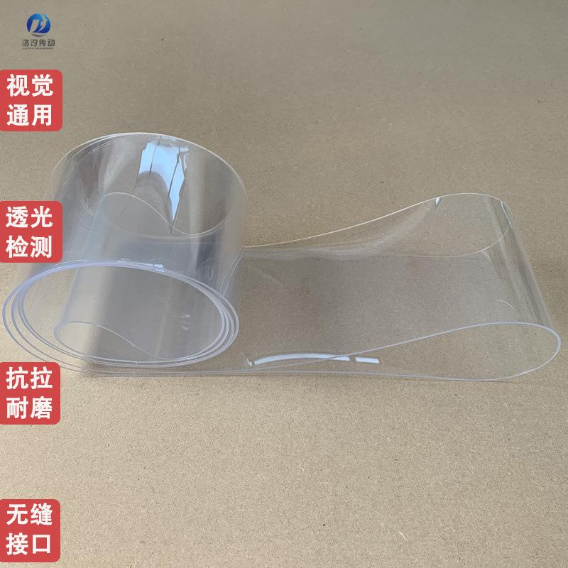 PU透明带视觉筛选通用透光传送木托盘