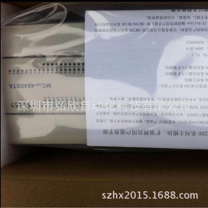 中联5610 7050塔吊PLC 麦格米特MC200-3232BTA-ZC现货