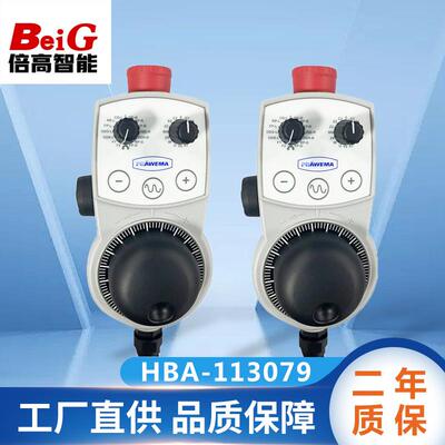 HBA系列安士能手轮脉冲发生器HBA-113079 HBA-072948 HBA-084962