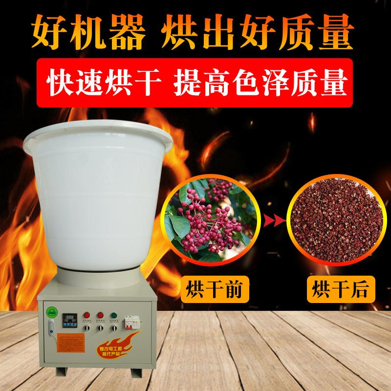 大功率辣椒花椒烘干主机 腊肉金银花茶籽菌类风干机面条烘干室