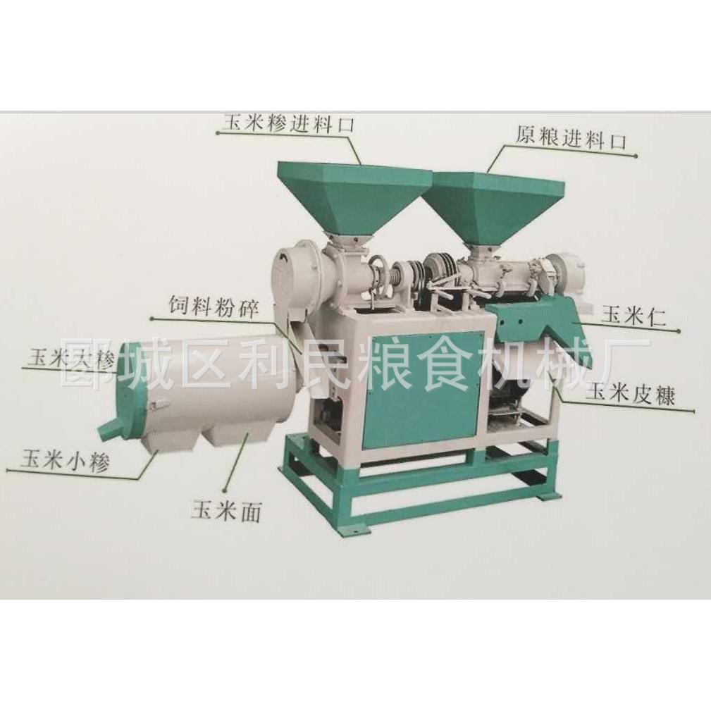 玉米制糁机 荞麦脱壳机 三分离玉米制粉制糁机 对外加工玉米粉机