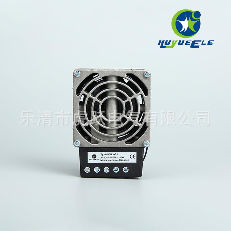 厂家直供HV031-150W/PTC加热器/空气加热器/机柜加热器/加热器